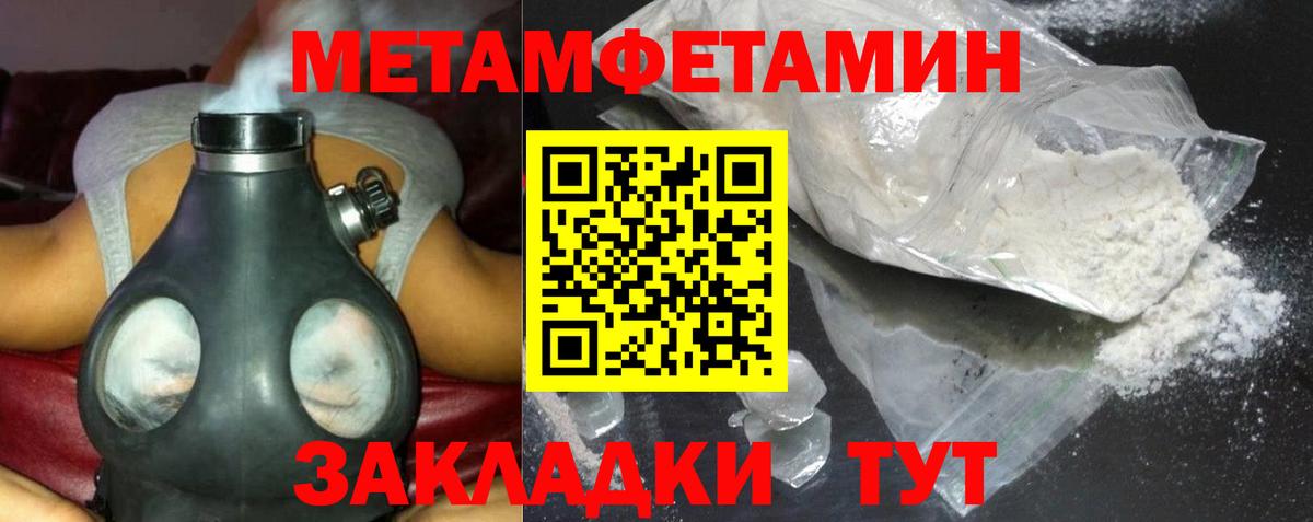 АМФ  Amphetamine Розовый  Вход с VPN  Новодвинск  Амфетамин 