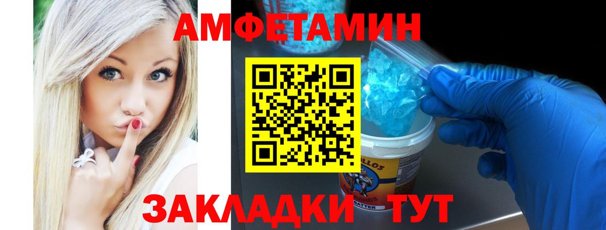 КЕТАМИН Новодвинск