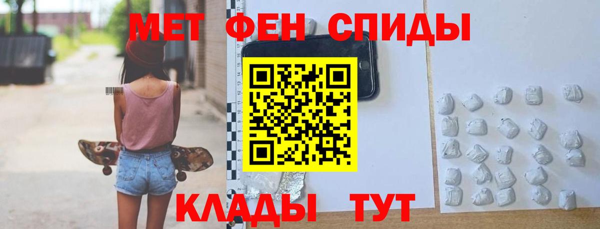 АМФ Premium Новодвинск