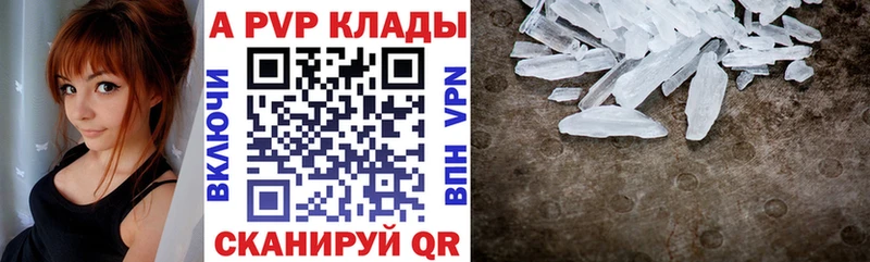 Alfa_PVP Соль  это Telegram  Новодвинск  где купить наркоту 