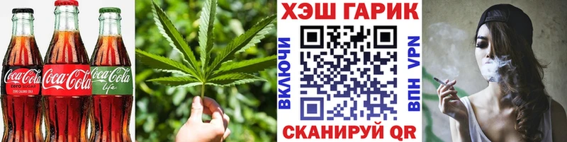 Cannafood марихуана  гидра сайт  Новодвинск  купить наркотик 
