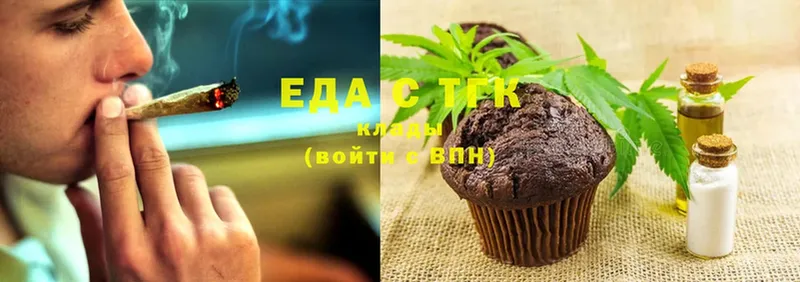 Cannafood конопля  МЕГА ссылка  нарко площадка Telegram  Новодвинск 