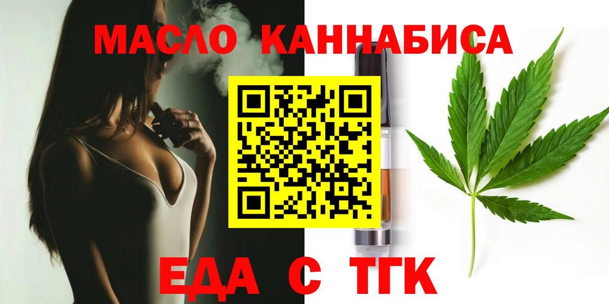 МЕТ  Codein  Гашиш  Новодвинск  Вход с VPN  МЕФ  КОКАИН  Лсд 25  Конопля  Меф МЯУ МЯУ кристаллы  Экстази 