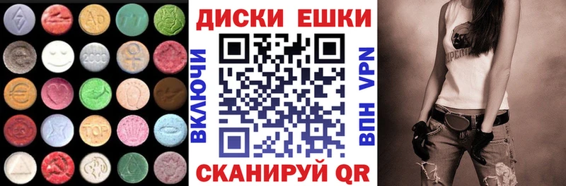 Ecstasy mix  Новодвинск 