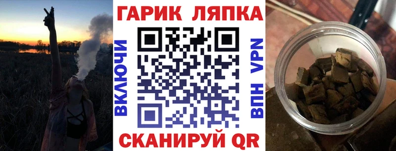 ГАШ индика сатива  Новодвинск 