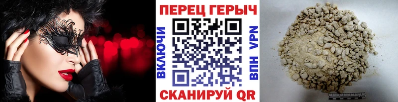 магазин  наркотиков  гидра как войти  Героин гречка  Новодвинск 