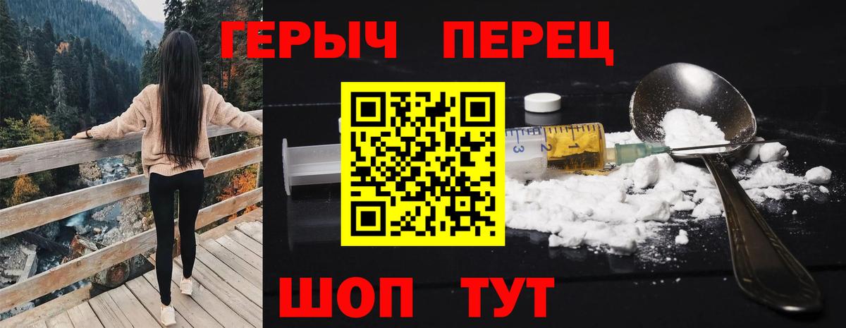 Новодвинск  Героин Афган  Героин  Вход с VPN 
