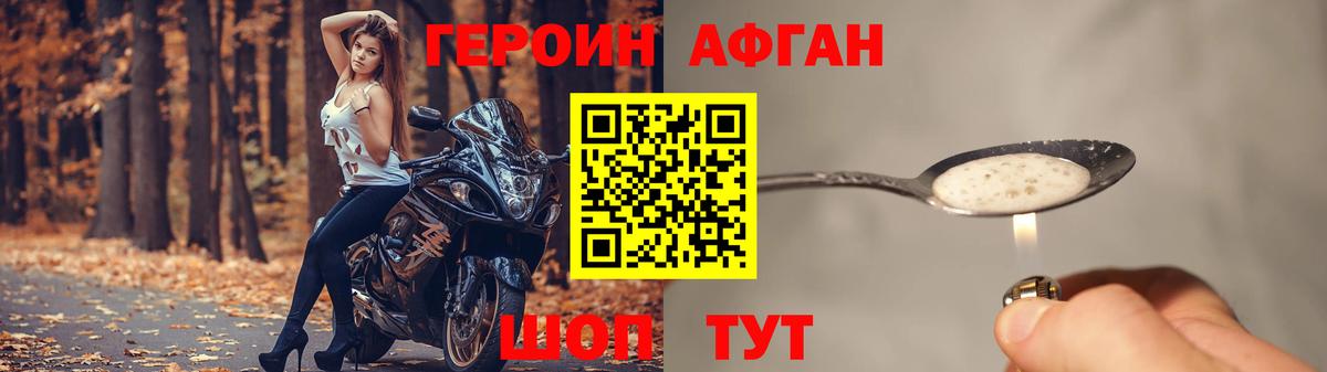 25-NBOMe  Канабис  Гарик  Где продают наркотики?  Мефедрон  Новодвинск  Вход с VPN  Кокаин  Плюхи  Ешки 