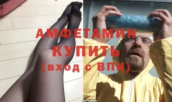 mdma Новокубанск