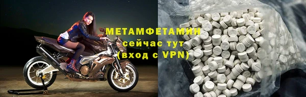 стафф Новодвинск