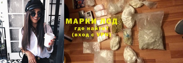молекула духа Нязепетровск