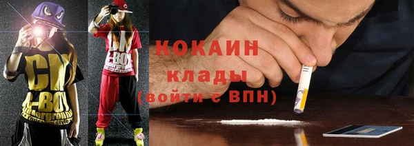 не бодяженный Новозыбков