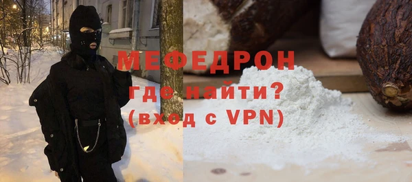 не бодяженный Новозыбков