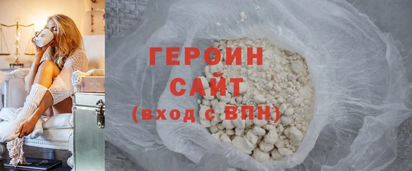 синтетический гашиш Нягань