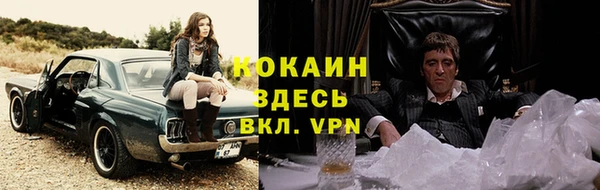 mdma Новокубанск