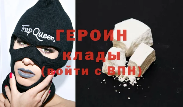 не бодяженный Новозыбков