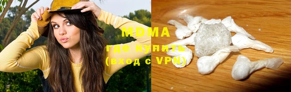 mdma Новокубанск