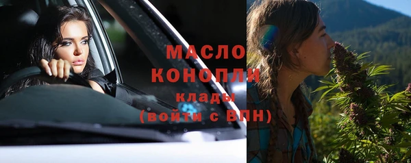 mdma Новокубанск