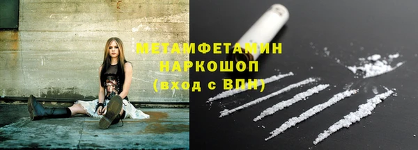 молекула духа Нязепетровск