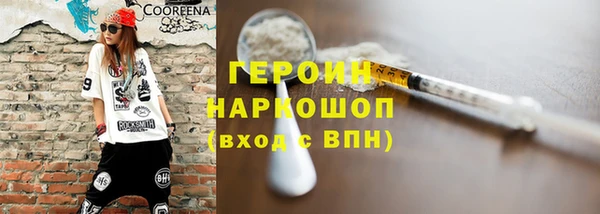 эйфоретик Верхний Тагил