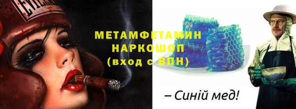 эйфоретик Верхний Тагил