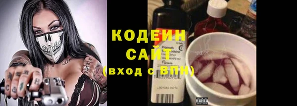 синтетический гашиш Нягань