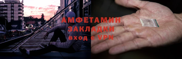 молекула духа Нязепетровск