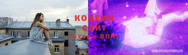стафф Новодвинск