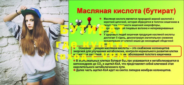 mdma Новокубанск