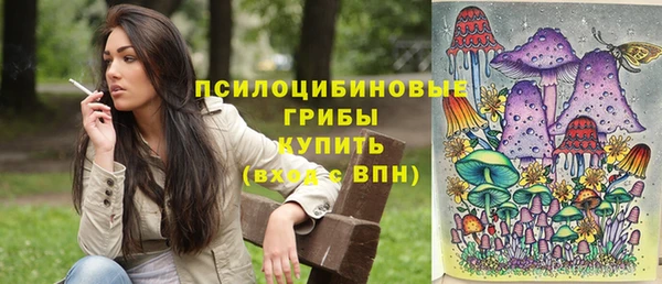 синтетический гашиш Нягань