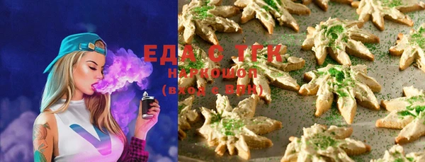 синтетический гашиш Нягань