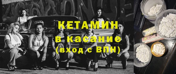 mdma Новокубанск