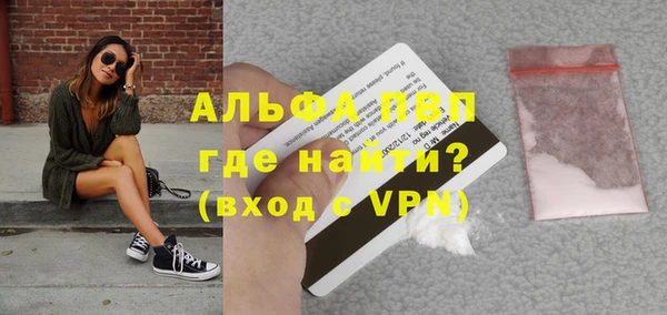 синтетический гашиш Нягань