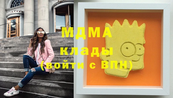 стафф Новодвинск