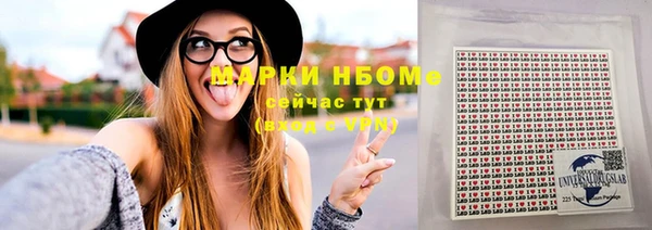 синтетический гашиш Нягань