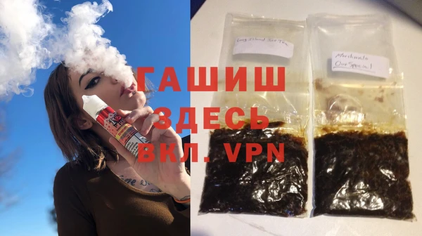 mdma Новокубанск