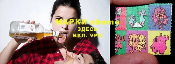 не бодяженный Новозыбков