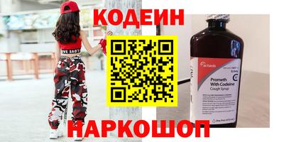 мескалин Волжский