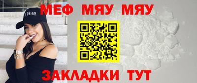 мескалин Волжский