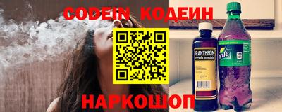скорость Волгодонск