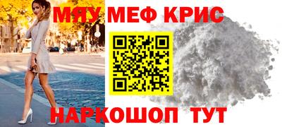 мескалин Волжский