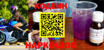 скорость Волгодонск