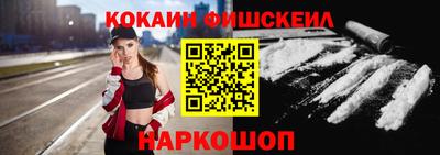 spice Абинск