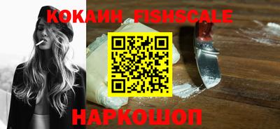 скорость Волгодонск