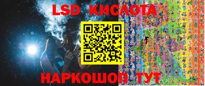 мескалин Волжский