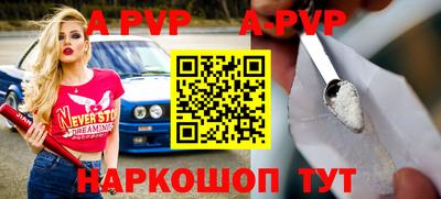 скорость Волгодонск