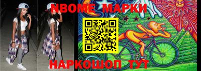 мескалин Волжский