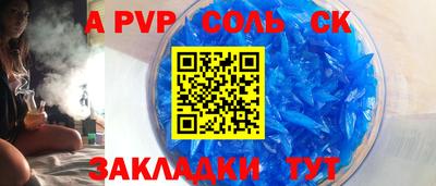 мескалин Волжский