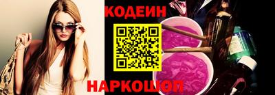 скорость Волгодонск