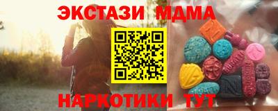 мескалин Волжский